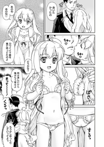 Page 26 of PLUM LS 6 - preview thumbnail