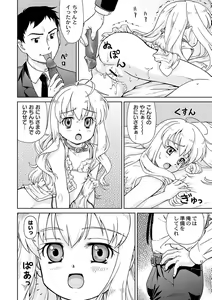 Page 31 of PLUM LS 6 - preview thumbnail
