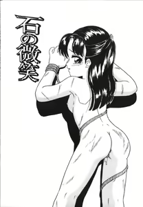 Page 103 of Yuganda Gangu. - preview thumbnail