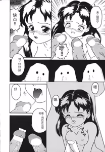 Page 12 of Yuganda Gangu. - preview thumbnail