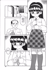 Page 125 of Yuganda Gangu. - preview thumbnail