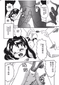 Page 28 of Yuganda Gangu. - preview thumbnail