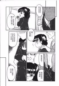 Page 37 of Yuganda Gangu. - preview thumbnail