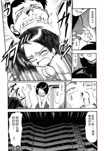 Page 134 of Punyu Ana! - preview thumbnail