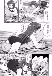 Page 9 of Punyu Ana! - preview thumbnail