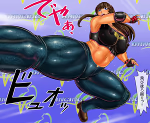 Page 110 of Dancing V (Hitomi) Dialogue version, ordered by scene - preview thumbnail
