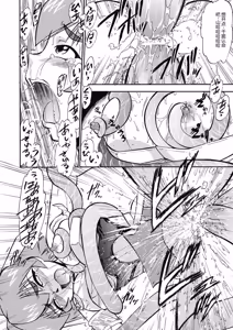 Page 102 of Immoral Splash! - preview thumbnail