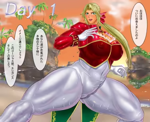 Page 4 of Dancing V (Helena) Dialogue version, ordered by scene - preview thumbnail