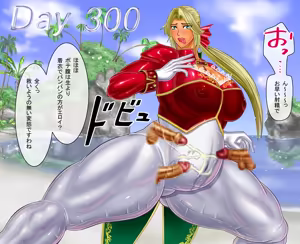 Page 636 of Dancing V (Helena) Dialogue version, ordered by scene - preview thumbnail