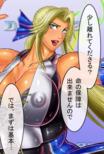 Page 76 of Dancing V (Helena) Dialogue version, ordered by scene - preview thumbnail