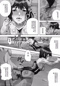 Page 116 of Bakunyuu Mazo-Onna Kinbaku Choukyou - preview thumbnail