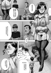 Page 174 of Bakunyuu Mazo-Onna Kinbaku Choukyou - preview thumbnail