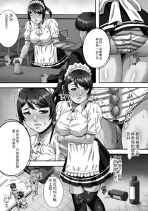 Page 176 of Bakunyuu Mazo-Onna Kinbaku Choukyou - preview thumbnail