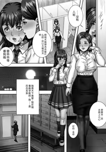 Page 50 of Bakunyuu Mazo-Onna Kinbaku Choukyou - preview thumbnail