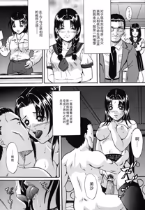 Page 107 of Dorei Haha Monzetsu Imouto - preview thumbnail