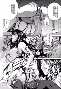 Page 31 of Dorei Haha Monzetsu Imouto - preview thumbnail