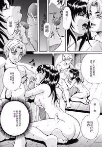 Page 56 of Dorei Haha Monzetsu Imouto - preview thumbnail