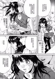 Page 72 of Dorei Haha Monzetsu Imouto - preview thumbnail