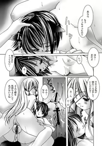 Page 131 of PLUM FE Vol. 5 - preview thumbnail