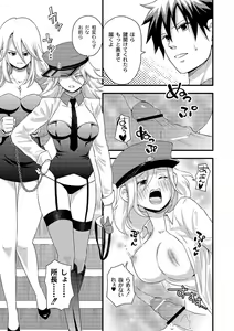 Page 140 of PLUM FE Vol. 5 - preview thumbnail
