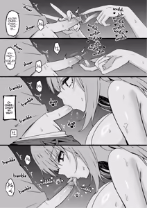 Page 355 of Joshi Kōsei Rich Thots - preview thumbnail