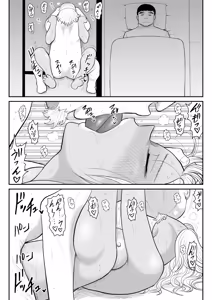Page 51 of Neto Ramen-ya no Shiora-san ~Motoyan Wakazuma Netorare Nikki~2 Haime - preview thumbnail