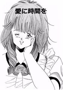 Page 134 of Oh! Parallel School - preview thumbnail
