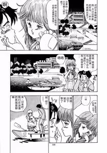 Page 138 of Oh! Parallel School - preview thumbnail