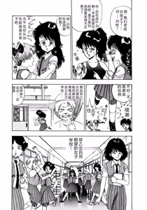 Page 16 of Oh! Parallel School - preview thumbnail