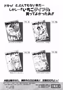 Page 165 of Oh! Parallel School - preview thumbnail