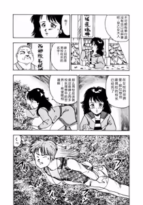 Page 28 of Oh! Parallel School - preview thumbnail