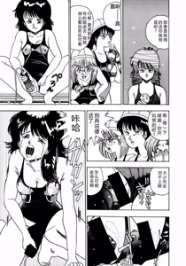 Page 36 of Oh! Parallel School - preview thumbnail