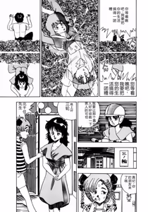 Page 56 of Oh! Parallel School - preview thumbnail