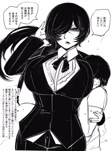 Page 1182 of asamegasame - preview thumbnail