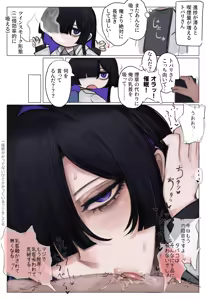 Page 1610 of asamegasame - preview thumbnail