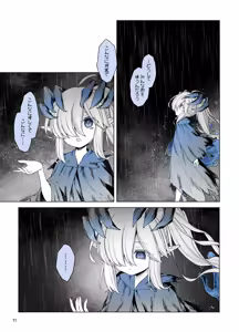 Page 234 of Sasaria (215165) Part 2 - preview thumbnail