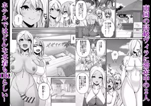 Page 1365 of Ginger L - preview thumbnail