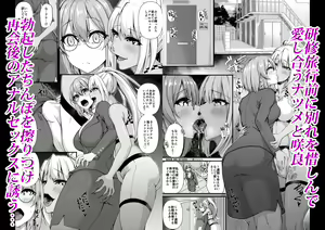 Page 506 of Ginger L - preview thumbnail