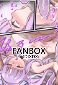 Page 571 of Diuda / @Dixdx - preview thumbnail