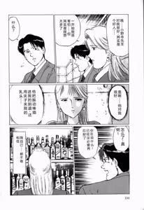 Page 106 of Reika - preview thumbnail