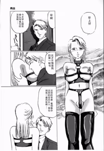 Page 109 of Reika - preview thumbnail