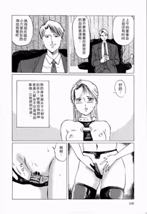 Page 110 of Reika - preview thumbnail