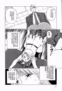 Page 114 of Reika - preview thumbnail