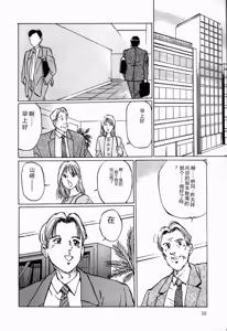 Page 12 of Reika - preview thumbnail