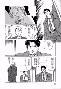 Page 122 of Reika - preview thumbnail
