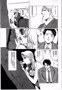 Page 123 of Reika - preview thumbnail