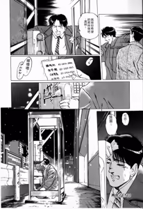 Page 124 of Reika - preview thumbnail