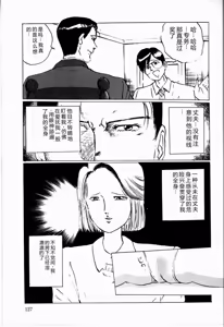 Page 129 of Reika - preview thumbnail