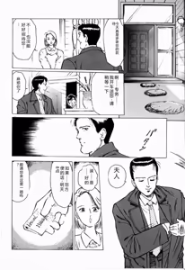 Page 130 of Reika - preview thumbnail
