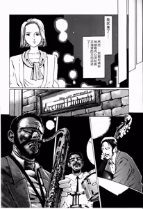 Page 132 of Reika - preview thumbnail